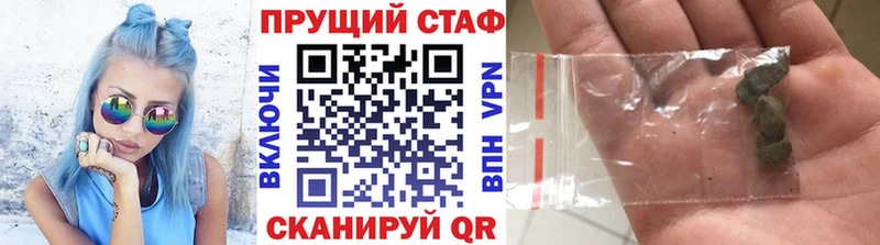 Где продают наркотики Уссурийск МАРИХУАНА АМФЕТАМИН COCAIN ГАШ Меф мяу мяу