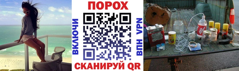 ОМГ ОМГ ССЫЛКА Уссурийск АМФЕТАМИН Розовый