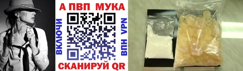 как найти наркотики  Уссурийск  Alpha-PVP Соль 