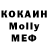 МЕТАДОН methadone GAMIR_3DH