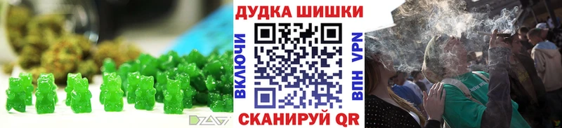 Canna-Cookies конопля  Уссурийск 