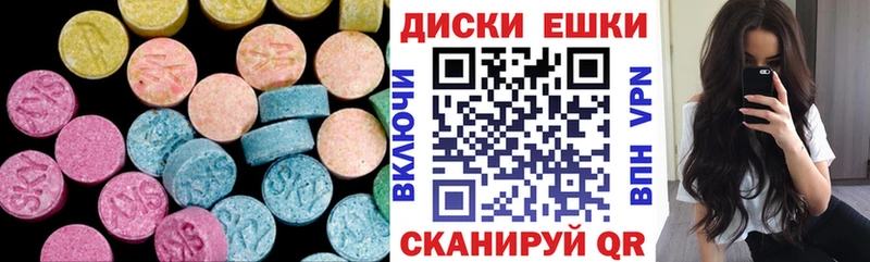 mega зеркало  Уссурийск  ЭКСТАЗИ 300 mg 