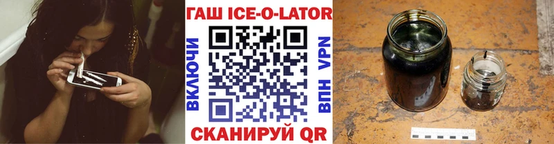 ГАШИШ VHQ  Уссурийск 