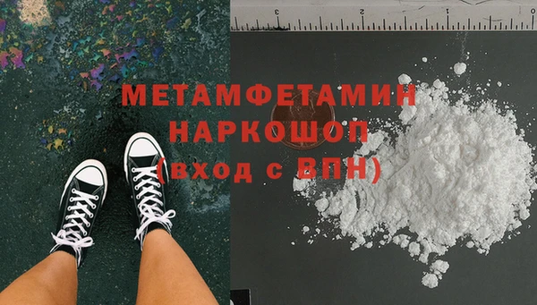 метадон Богородск