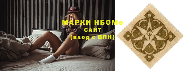 метадон Богородск