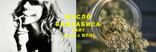 метадон Богородск