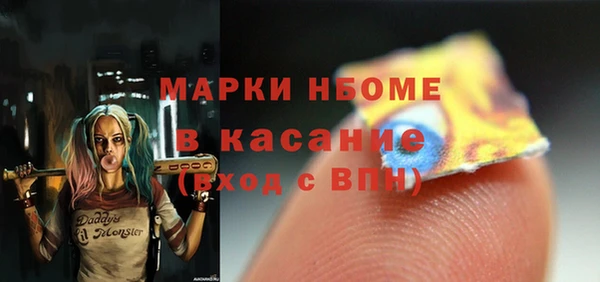 мефедрон VHQ Беломорск