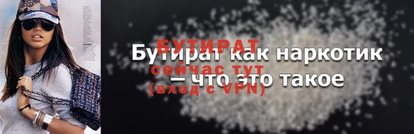 таблы Богданович