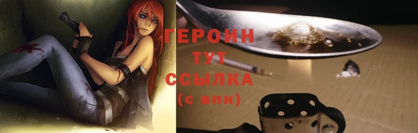метадон Богородск