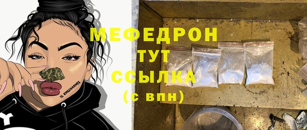 метадон Богородск
