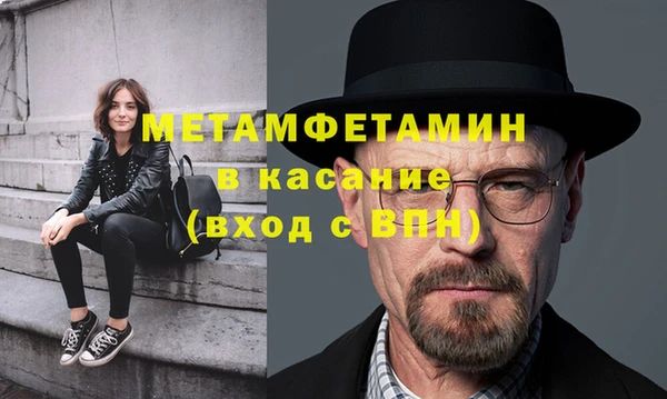 метадон Богородск