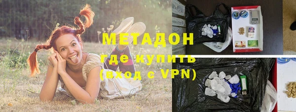 метадон Богородск