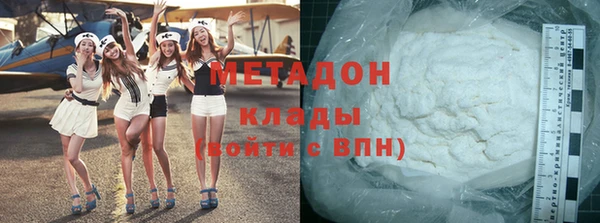 метадон Богородск