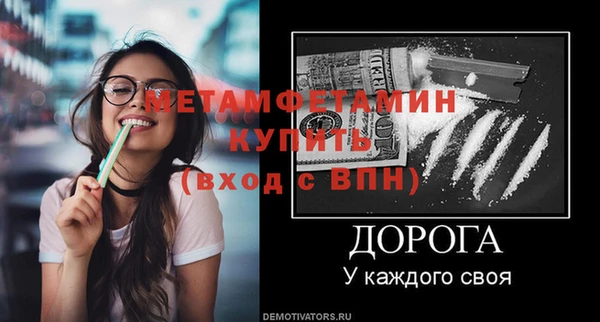 метадон Богородск
