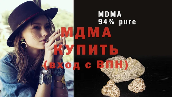 метадон Богородск