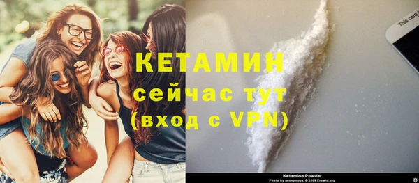 метадон Богородск