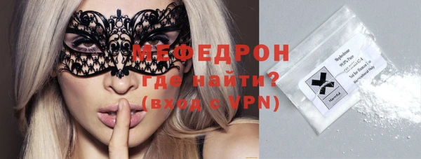 метадон Богородск