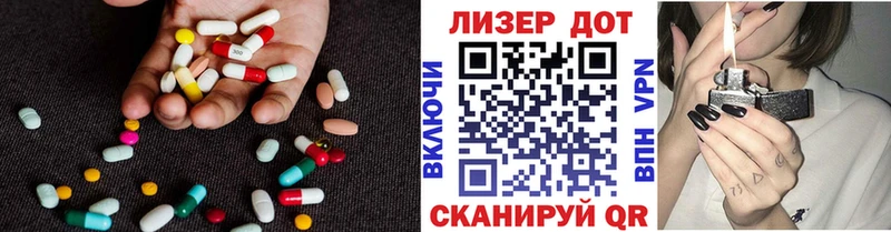 LSD-25 экстази ecstasy  Уссурийск 