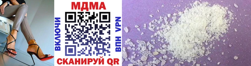 МДМА crystal  где продают   Уссурийск 