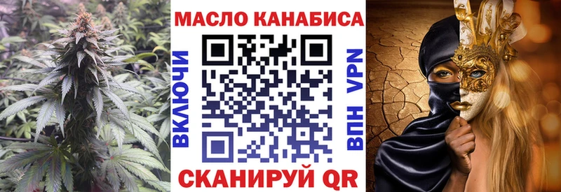 ТГК вейп  Уссурийск 