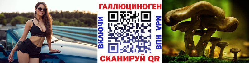 продажа наркотиков  Уссурийск  Псилоцибиновые грибы Cubensis 